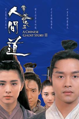 《闺蜜爱人2》主视觉海报